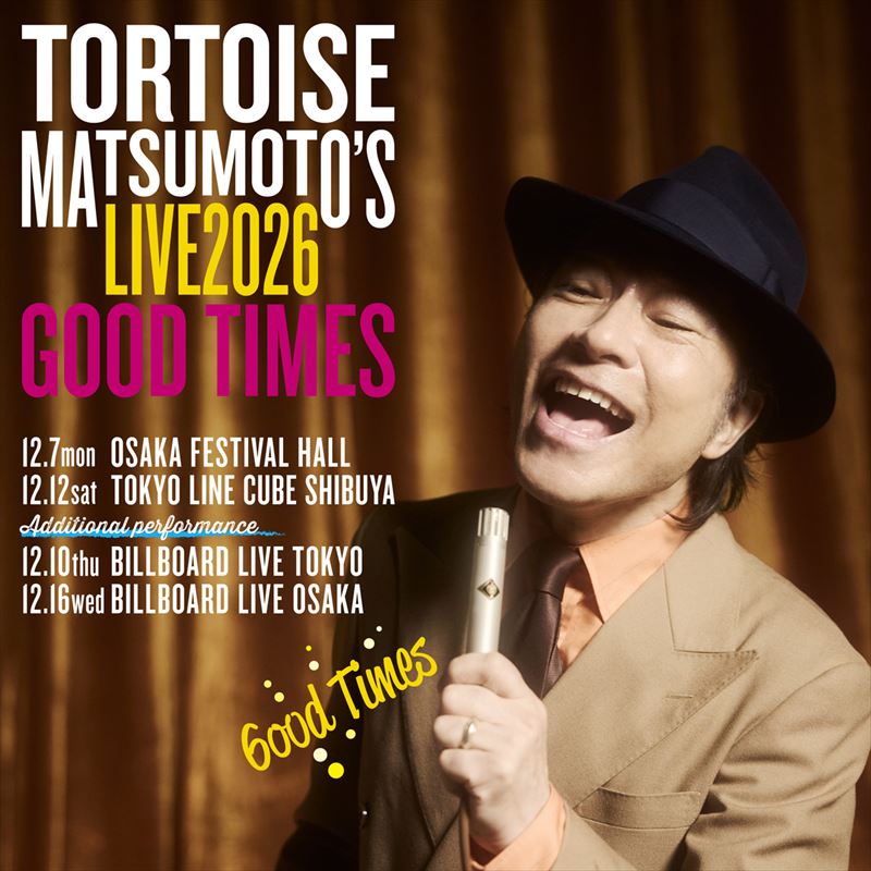 『トータス松本 ライブ2026 Good Times』ビジュアル