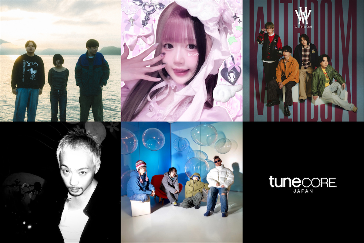 TuneCore×リアルサウンド 新人紹介 Vol.14