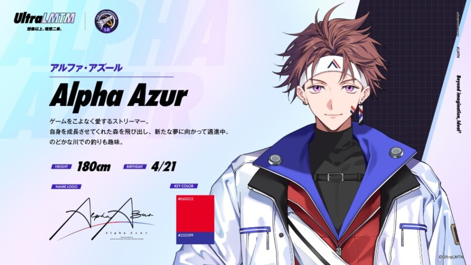 Alpha Azur