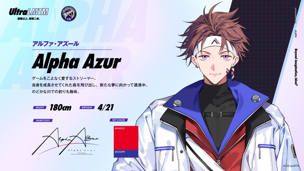 Alpha Azur