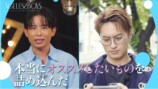 　『エイジレスボーイズ』6話