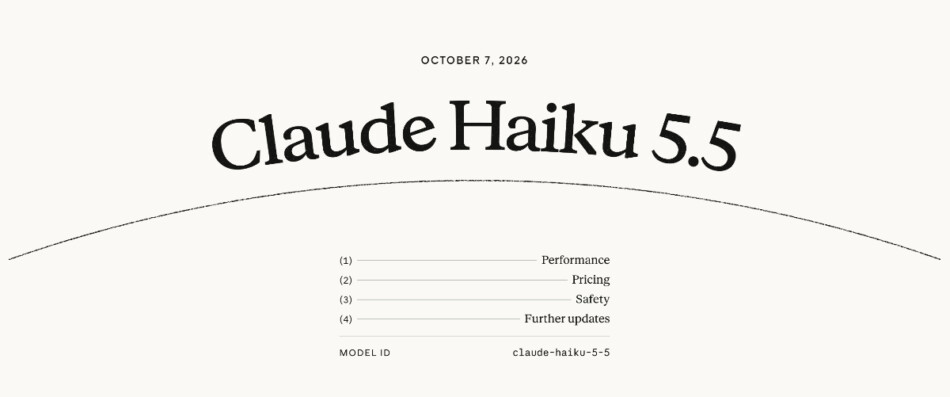 「Claude Haiku 5.5」公開　AIニュース3選
