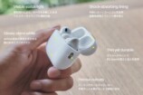 The Frost Air for AirPods　機能