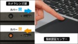 セキュリティ期間
