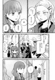 【漫画】親の再婚でできた“お姉ちゃん”の画像