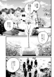【漫画】親の再婚でできた“お姉ちゃん”の画像