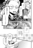 【漫画】親の再婚でできた“お姉ちゃん”の画像