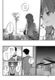 【漫画】親の再婚でできた“お姉ちゃん”の画像