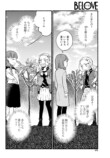 【漫画】親の再婚でできた“お姉ちゃん”の画像