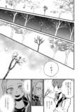 【漫画】親の再婚でできた“お姉ちゃん”の画像