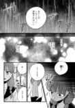 【漫画】親の再婚でできた“お姉ちゃん”の画像