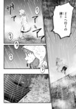 【漫画】親の再婚でできた“お姉ちゃん”の画像