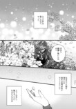 【漫画】親の再婚でできた“お姉ちゃん”の画像