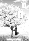 【漫画】親の再婚でできた“お姉ちゃん”の画像