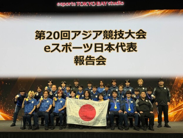 アジア大会eスポーツ、5個のメダルの裏側で残った“課題” ラッキーパンチで終わらせないために求められるものとは