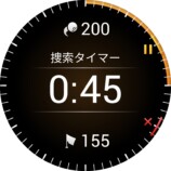 タイマー機能