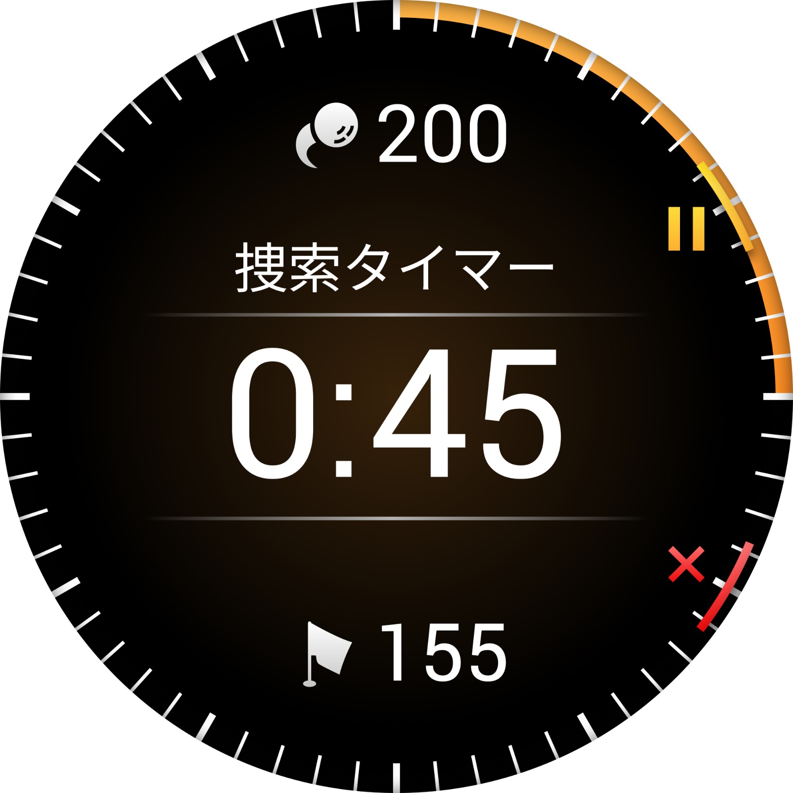 タイマー機能