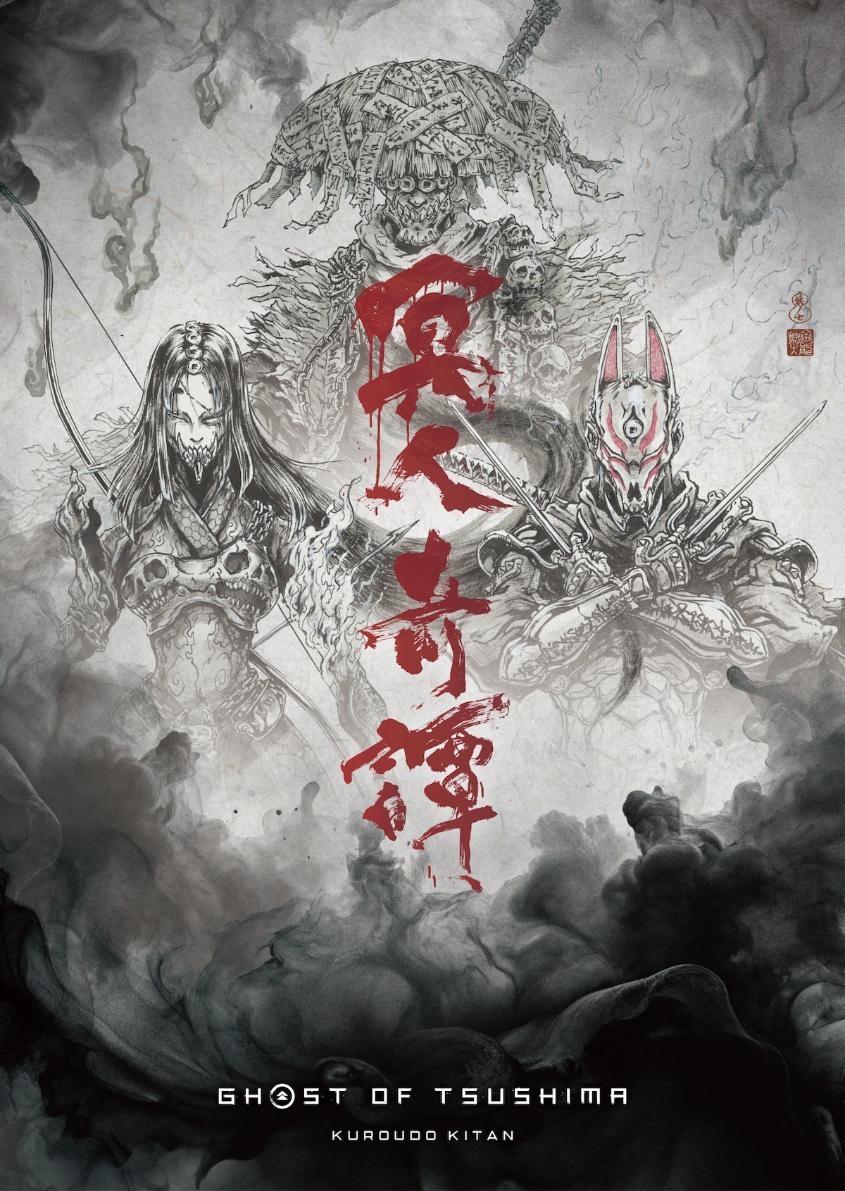 『Ghost of Tsushima 冥人奇譚』新情報