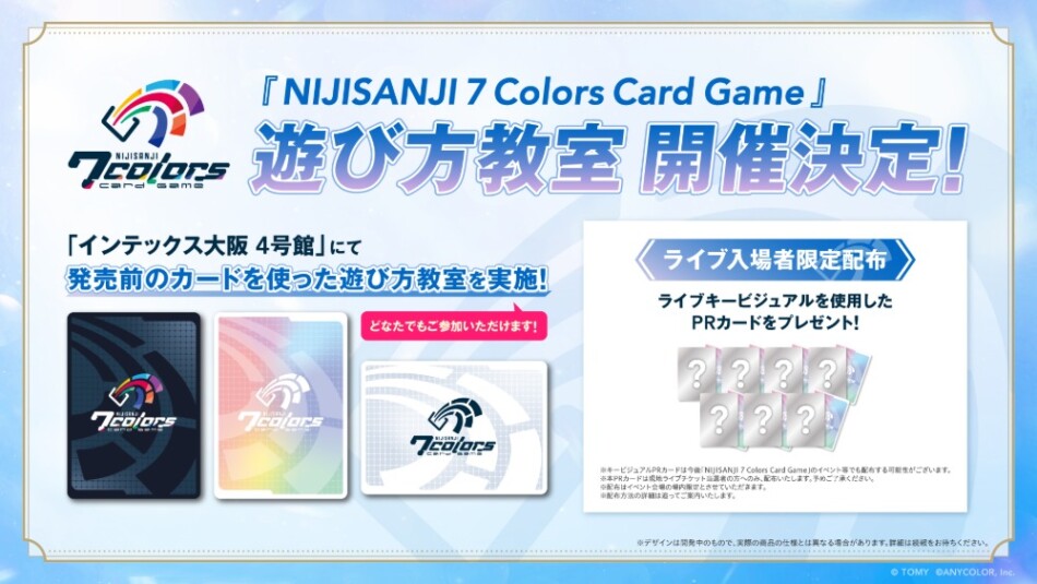 NIJISANJI 7 Colors Card Game