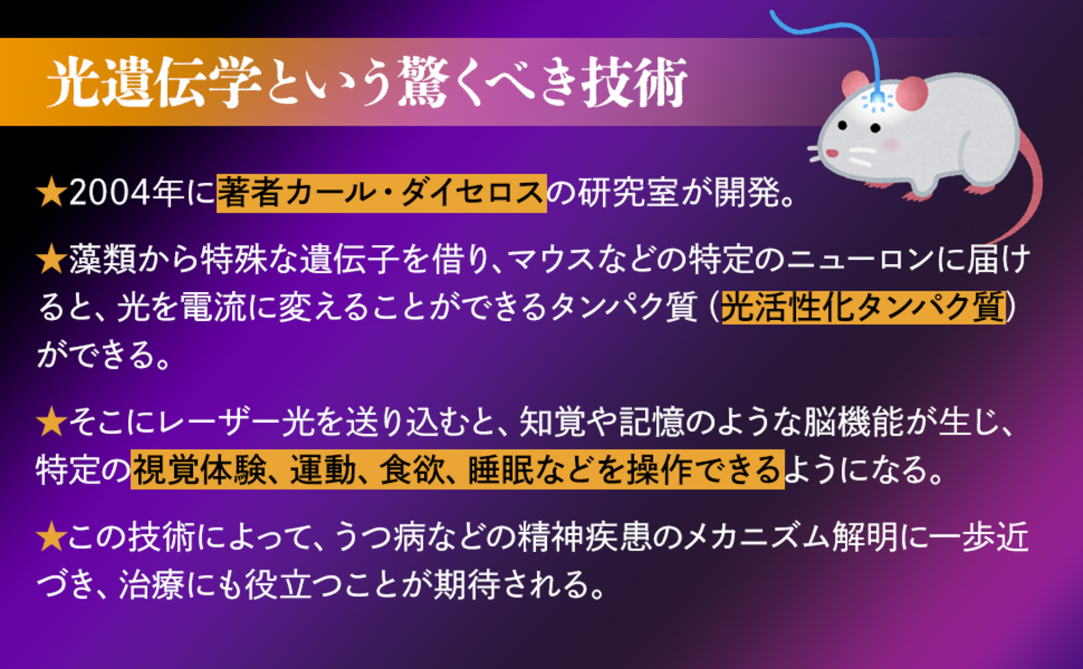『こころはどうやって壊れるのか』増刷の画像