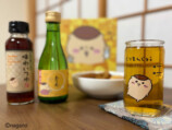 玉乃光酒造×ちいかわ だし割りセット発売の画像