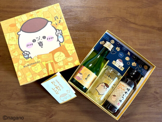 「ちいかわ」くりまんじゅうデザインの日本酒セット11月10日に登場 専用カップで“だし割り”を手軽に