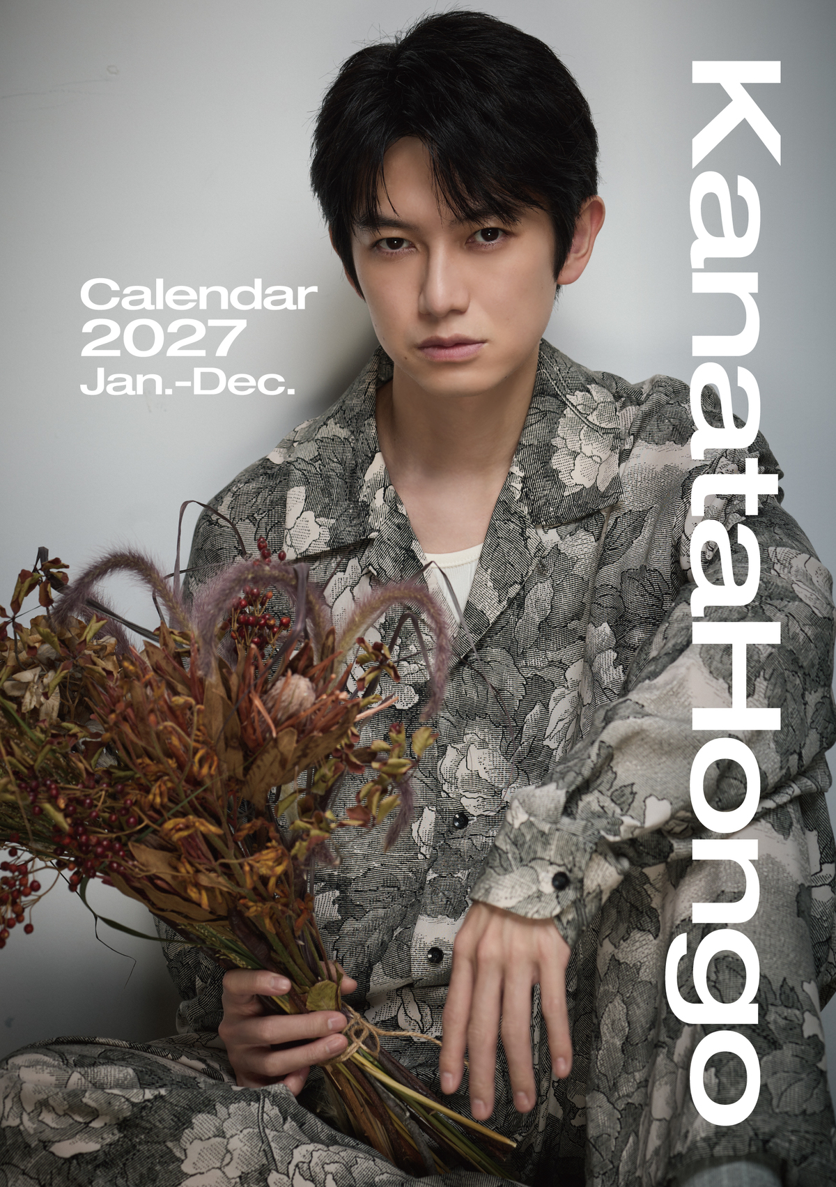 本郷奏多、12作目のカレンダー12月発売の画像