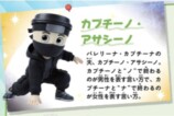 ザビャン『ブレインロット なぞなぞブック』の画像