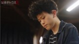『男磨きハウス2』最終話