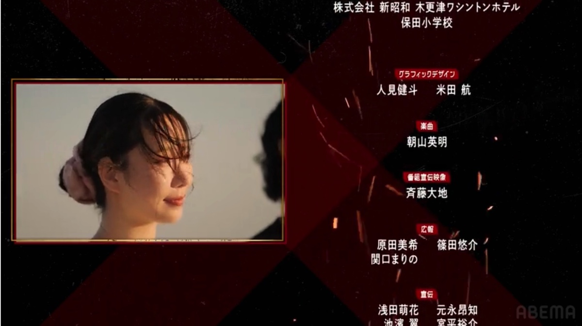 『男磨きハウス2』最終話
