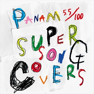 『PANAM 55/100 SUPER SONG COVERS』