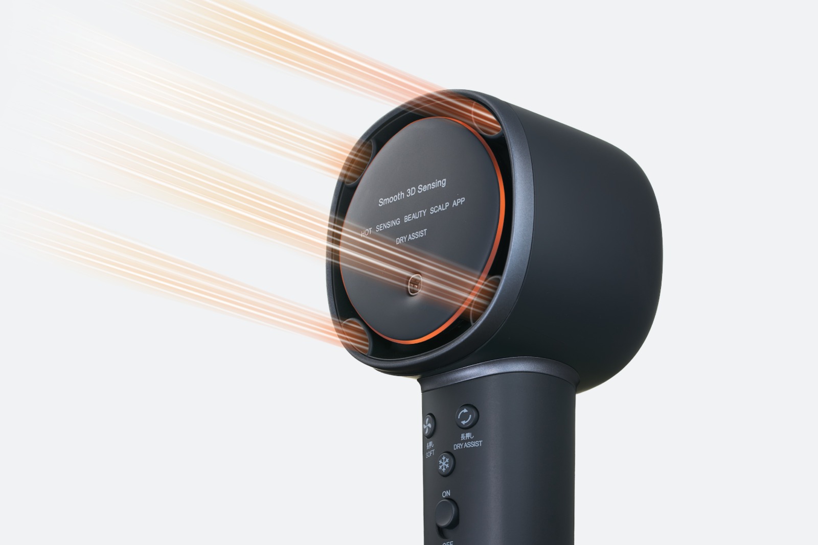 「ドレープフロー X4」の送風イメージ