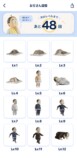 多様化する“ポイ活”アプリの最新事情の画像
