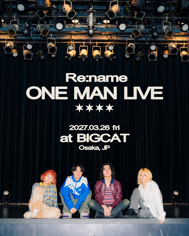 Re:name ワンマンライブ告知画像