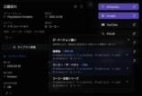 ゲーム詳細から通常版・廉価版などの型番、発売日、価格を確認できる
