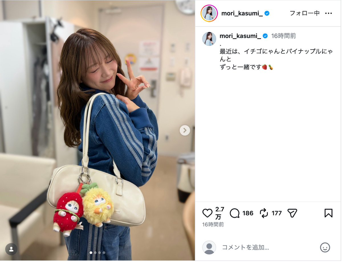 森香澄、“ピースサインの笑顔”がかわいすぎ イチゴにゃん＆パイナップルにゃんと