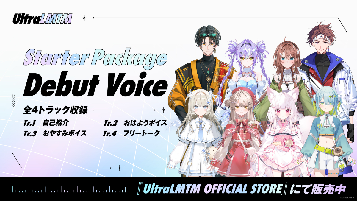k4senがプロデュースするVTuberブランド「UltraLMTM（ウルトラリミテム）」1期生の初となるグッズ