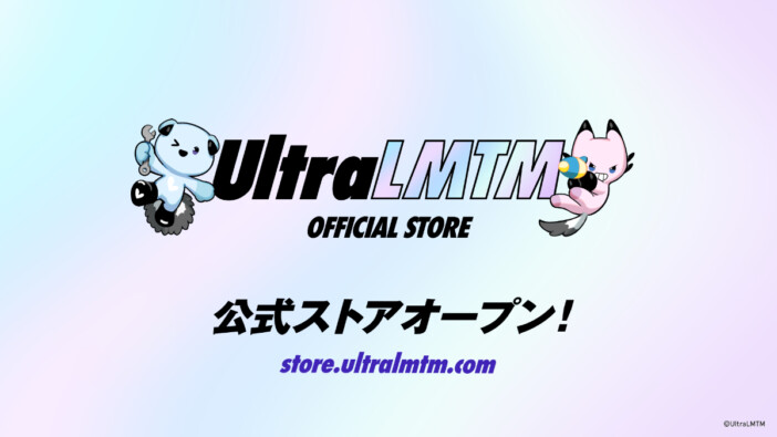 k4senプロデュースのVTuberブランド『UltraLMTM』　1期生の初グッズ＆ボイス「Starter Package」販売開始