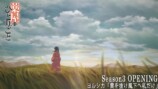悠木碧、『薬屋のひとりごと』の魅力を再発見の画像