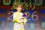 17LIVEリアルイベント『夏祭り2026』レポの画像