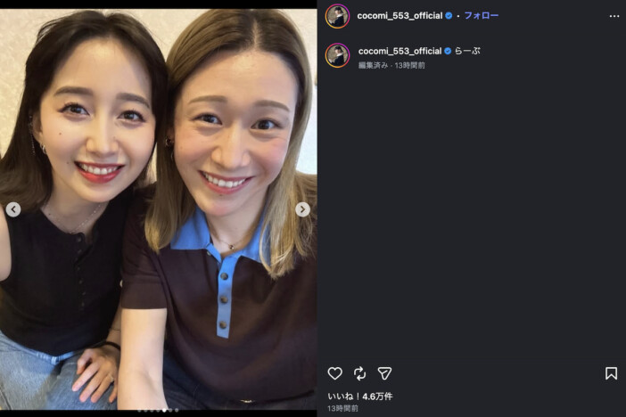 Cocomi、女子バレー 石川真佑と“そっくり”顔寄せ2ショット 江の島旅行で抜群のスタイル際立つ全身写真も