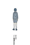 【試し読み】いじめを注意したら次は自分？の画像