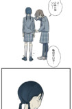 【試し読み】いじめを注意したら次は自分？の画像
