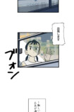 【試し読み】いじめを注意したら次は自分？の画像