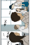 【試し読み】いじめを注意したら次は自分？の画像