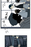 【試し読み】いじめを注意したら次は自分？の画像
