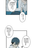 【試し読み】いじめを注意したら次は自分？の画像
