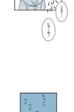 【試し読み】いじめを注意したら次は自分？の画像