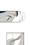 【試し読み】いじめを注意したら次は自分？の画像