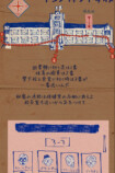 【試し読み】いじめを注意したら次は自分？の画像